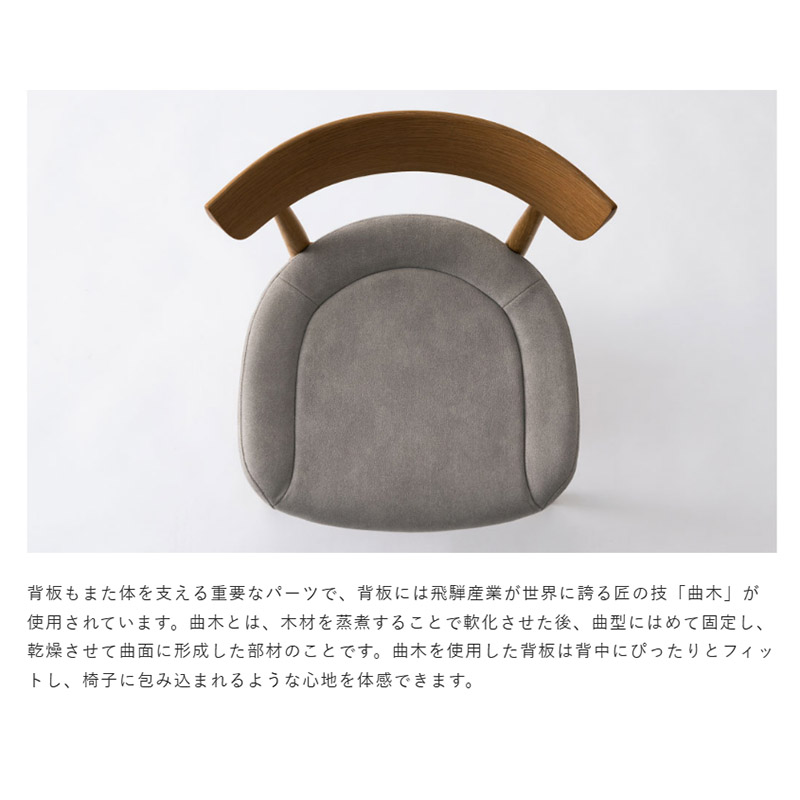 ダイニングチェア チェア 張り座 2脚セット CRESCENT クレセント sg210u 天然木 ウォルナット 選べる張地 10年保証 国産 ダイニング ナチュラル HIDA 飛騨産業_7