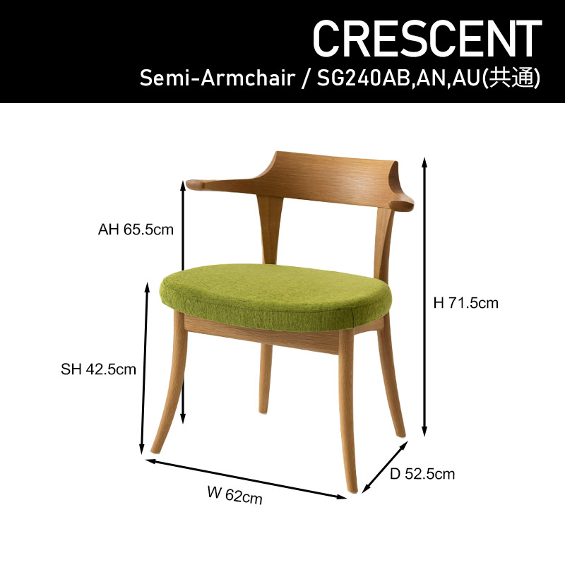 飛騨産業 chigusa（ダイニングチェア）｜椅子、スツール、座椅子