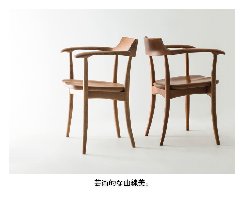 飛騨産業クレセントダイニングチェアー 飛騨家具 HIDA 飛騨産業 CRESCENT クレセント チェア 張座 国産