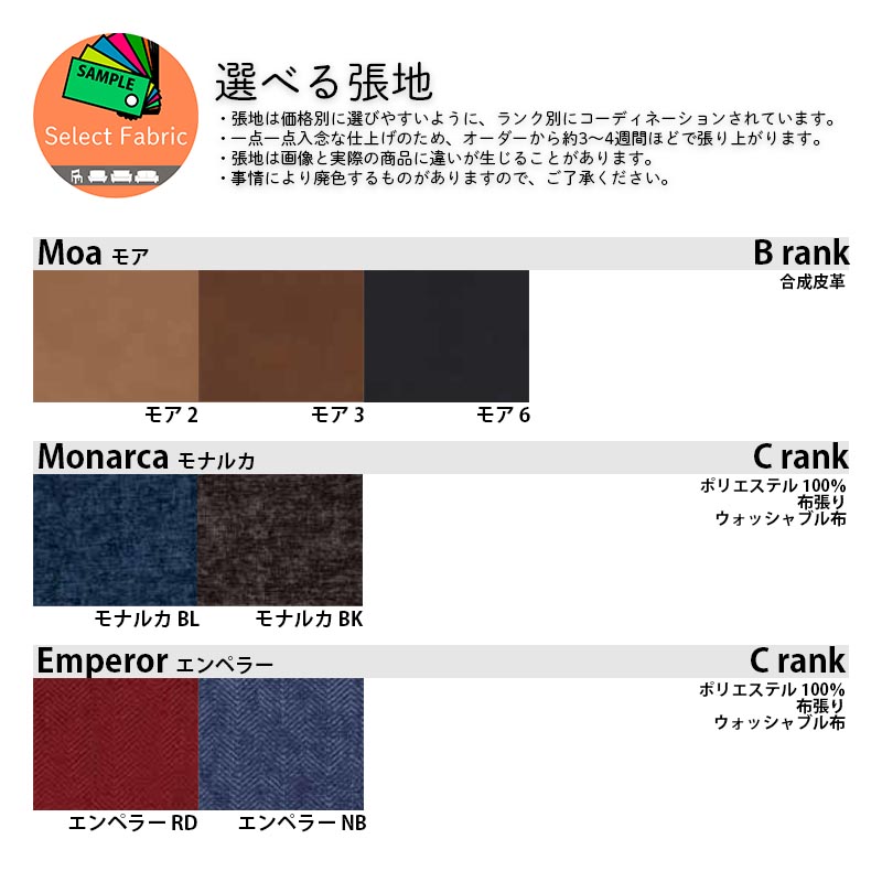 shirakawa-fab1.jpg