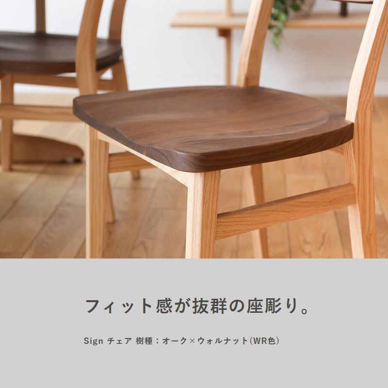 イバタインテリア 椅子、スツール、座椅子（特徴：アームレスチェア