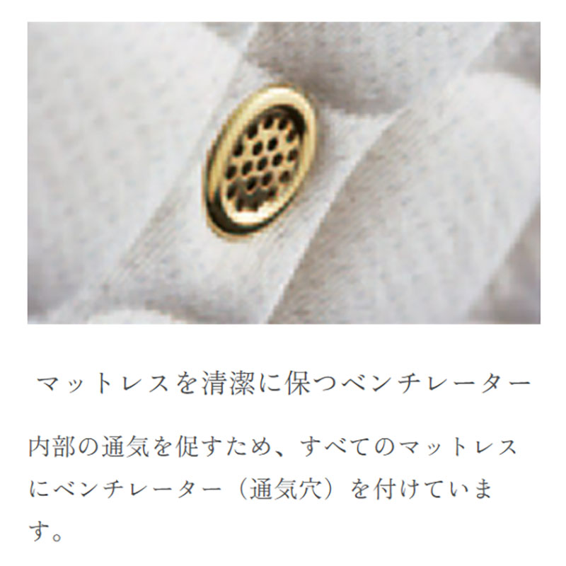 マットレス シルキーポケットマットレス Silky Pocket Mattress キング K 幅180cm ポケットコイル 通気性 放湿性 抗菌 防臭 国産 日本製 NIHON BED 日本ベッド | 日本ベッド | 07