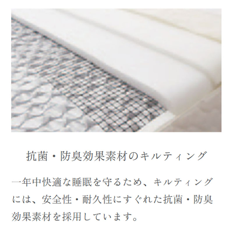 マットレス シルキーポケットマットレス Silky Pocket Mattress キング K 幅180cm ポケットコイル 通気性 放湿性 抗菌 防臭 国産 日本製 NIHON BED 日本ベッド | 日本ベッド | 08