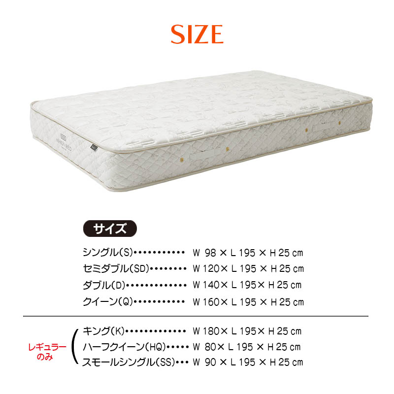 マットレス シルキーポケットマットレス Silky Pocket Mattress キング K 幅180cm ポケットコイル 通気性 放湿性 抗菌 防臭 国産 日本製 NIHON BED 日本ベッド | 日本ベッド | 11