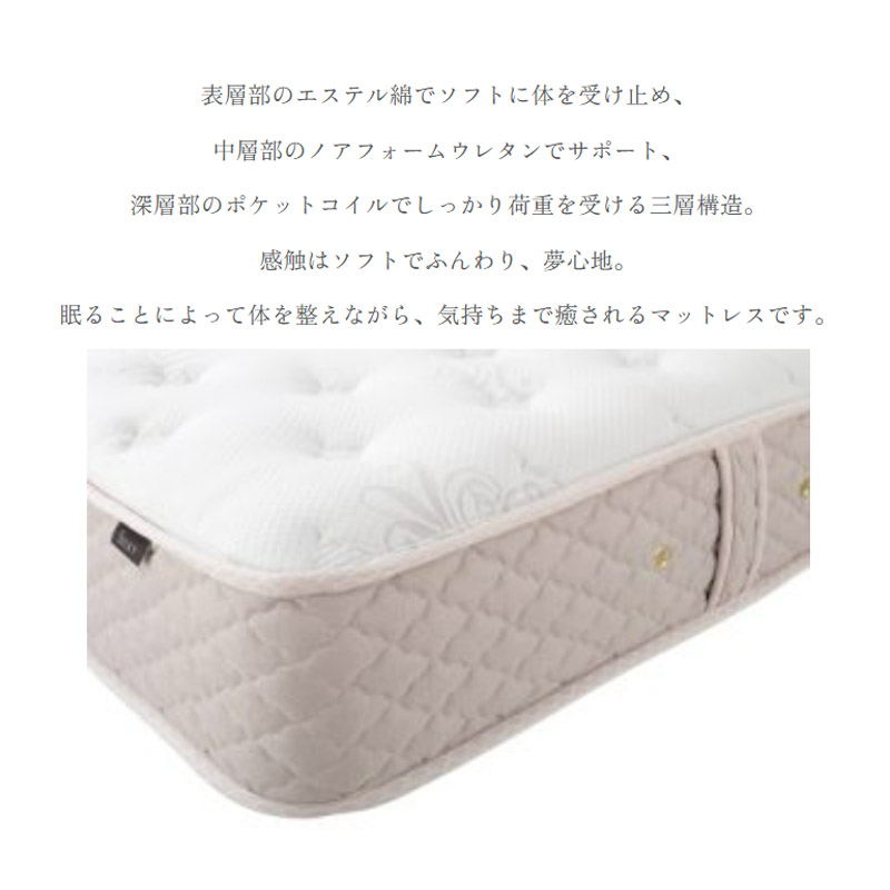 日本ベッド マットレス シルキーパフ マットレス Silky Puff Mattress