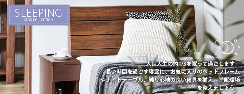 関家具 ベッドフレーム ヘッドレス すのこ RUSKII ラスクII
