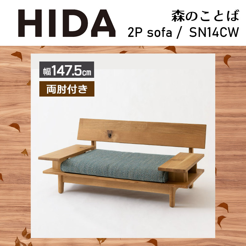 ガーォ様専用②】ソファーベンチ ソファーダイニング 2/2 島忠 【公式