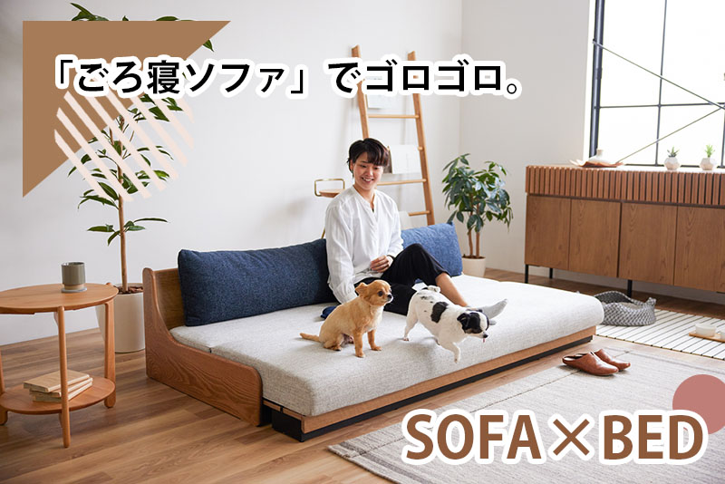 Meuble スツール 幅60cm ごろ寝ソファ 専用スツール 国産