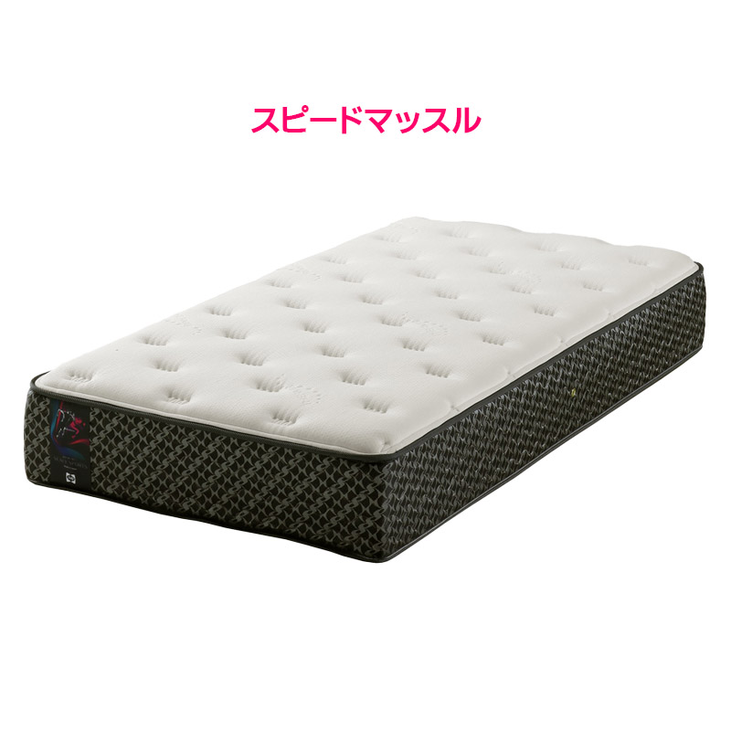 シーリー マットレスのおすすめ人気商品一覧 通販 - Yahoo!ショッピング