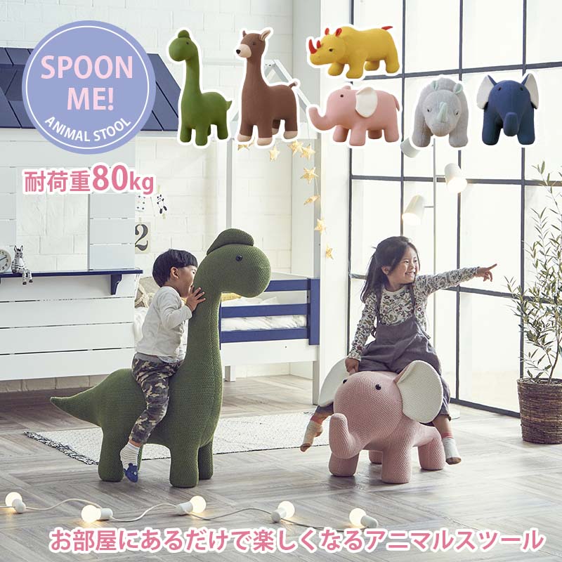 スツール&ベア ぬいぐるみ 座れる ぬいぐるみ アニマルスツール ビーズクッション ヒツジ