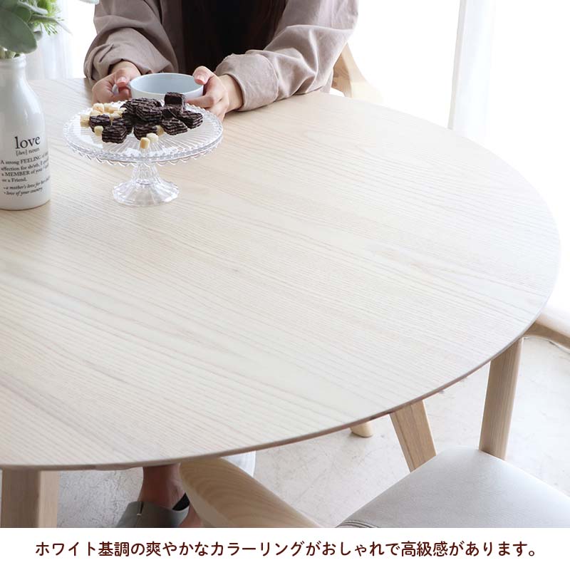 白い猫　ダイニングテーブル　110㎝　円形　アルダー　無垢　北欧　可愛い 楽天市場】【8/1限定 ポイント10倍！】【公式】テーブル