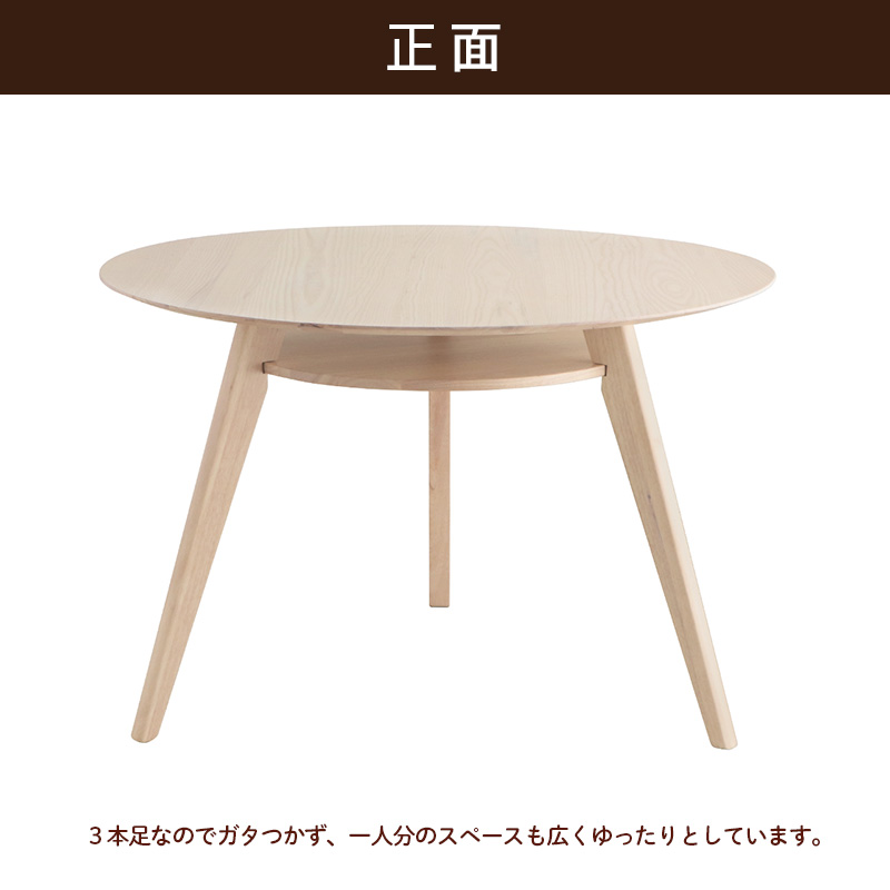 Min　　ダイニングテーブル 半円 丸 おしゃれ 北欧 白 幅110cm 東馬 円形ダイニングテーブル 丸テーブル 110cm シロカ ミルキー
