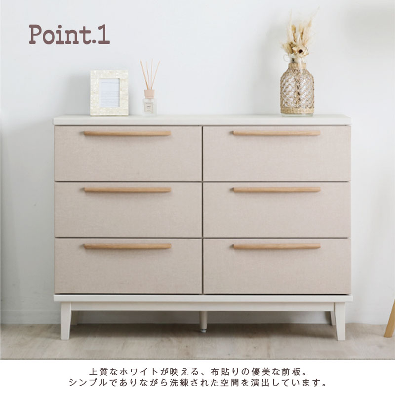 シギヤマ家具工業 チェスト 幅140cm 衣類収納 STOF ストフ リビング