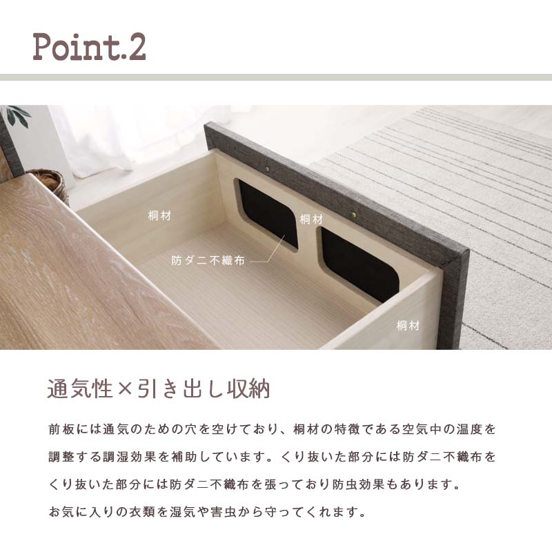 シギヤマ家具工業 チェスト 幅120cm 衣類収納 STOF ストフ リビング