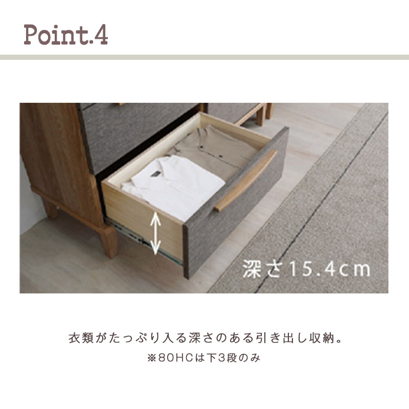 シギヤマ家具工業 チェスト、タンスの商品一覧|チェスト、衣類 シギヤマ家具工業 チェスト、タンスの商品一覧|チェスト、衣類