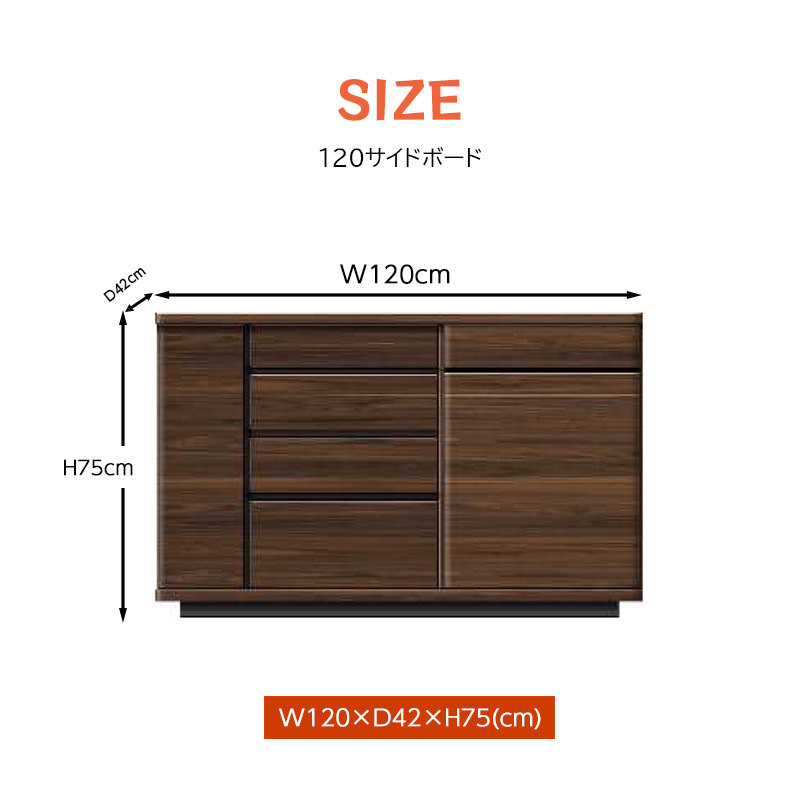 Meuble（モーブル） サイドボード 幅120cm ストレージ storage 大容量 