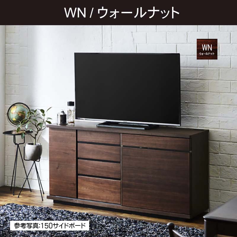 Meuble（モーブル） サイドボード 幅180cm ストレージ storage 大容量