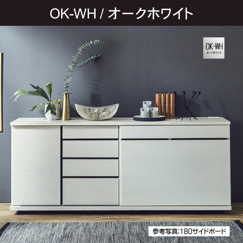 Meuble(モーブル) サイドボード 幅180cm ストレージ storage 大容量 Meuble(モーブル) サイドボード 幅180cm ストレージ storage 大容量