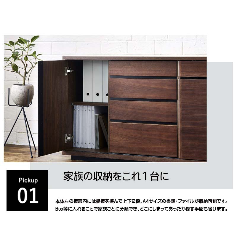 Meuble（モーブル） サイドボード 幅180cm ストレージ storage 大容量