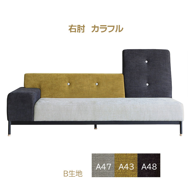 関家具 ソファ ローソファ ソファー 2.5人掛 TOT CRASH CRUSH CRASH PROJECT ソファ 2.5人掛け テット TET 2.5P テット
