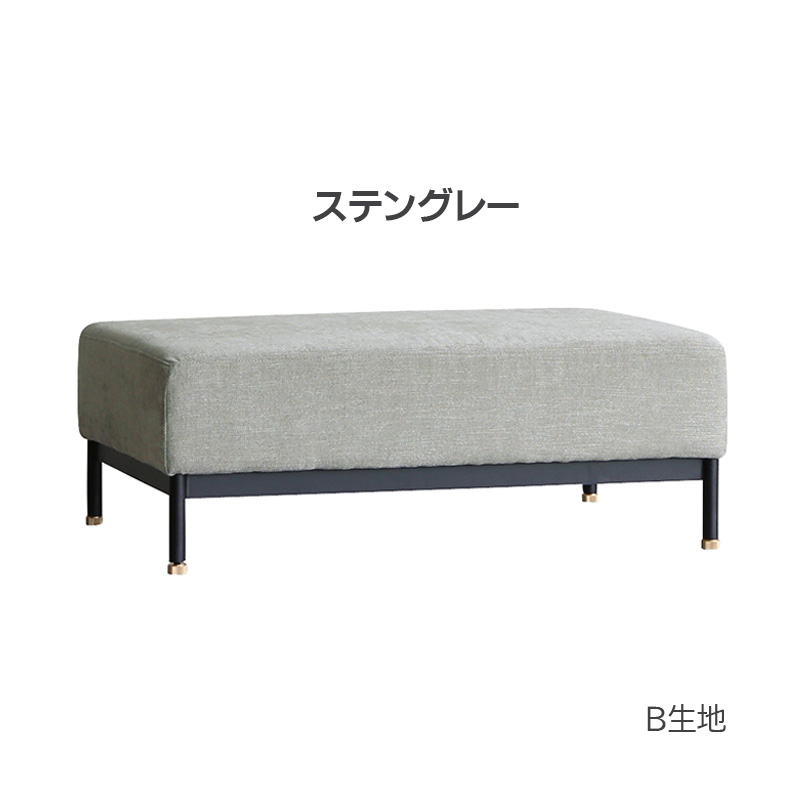 CRUSH CRASH PROJECT スツール テット＆トット TET&TOT オットマン 1人