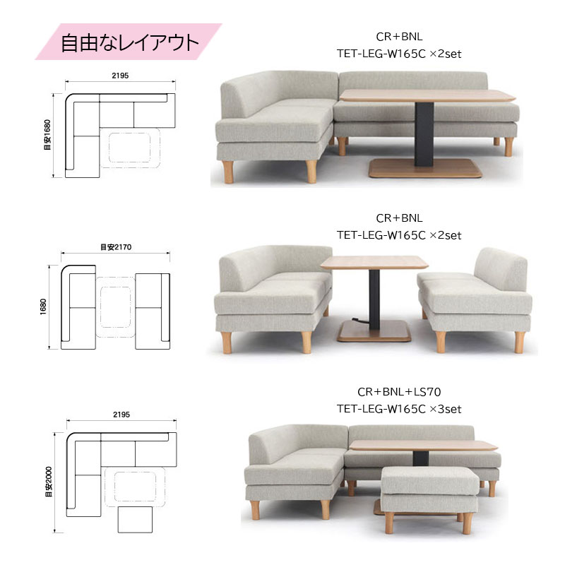 NDstyle　テーブル　昇降式、エクステンション 楽天市場】野田産業 NDstyle FORIS フォリス 伸長式昇降テーブル