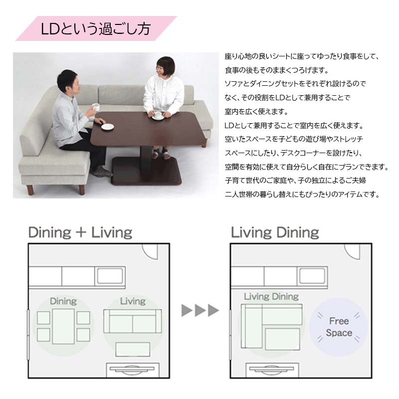 テット ソファ3点セット《LDカウチ+LDベンチ+オットマン》ファブリック