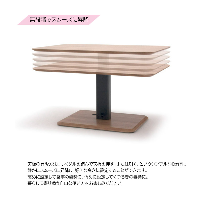 ndstyle 昇降テーブルのおすすめ人気商品一覧 通販 - Yahoo