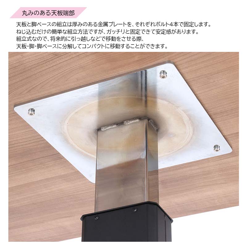 NDstyle テーブル 昇降式、エクステンション