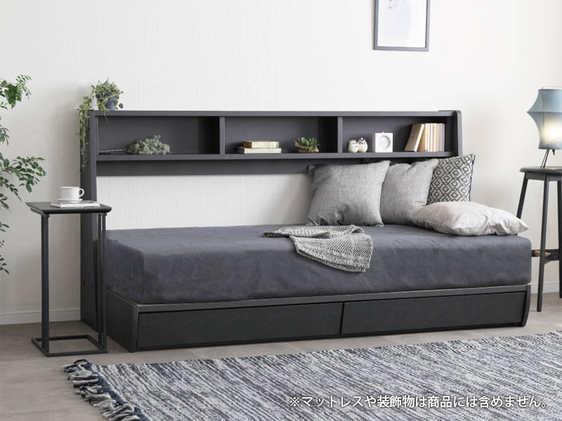 開店記念セール！！ 高さ調節可能なデイベッド シギヤマ家具工業 デイベッド S シングルベッド 収納付き 壁面ワイド