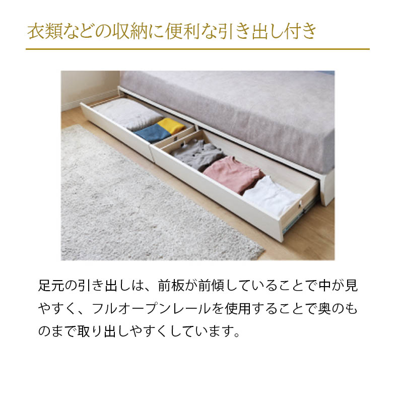 シギヤマ家具工業 デイベッド S シングルベッド 収納付き 壁面