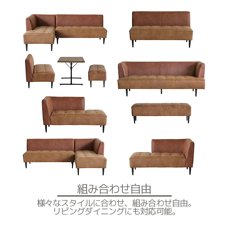 CRUSH CRASH PROJECT ソファ 2人掛け(肘無) トリムII trimII comform