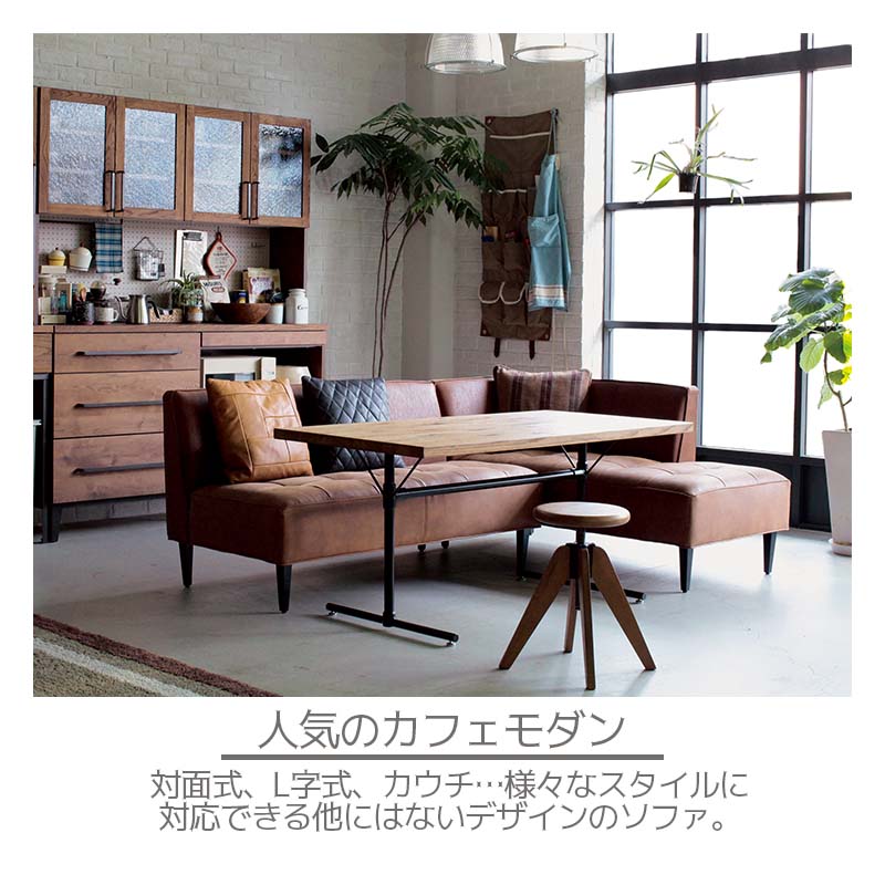 CRUSH CRASH PROJECT ソファ 2人掛け(肘有) トリムII trimII comform