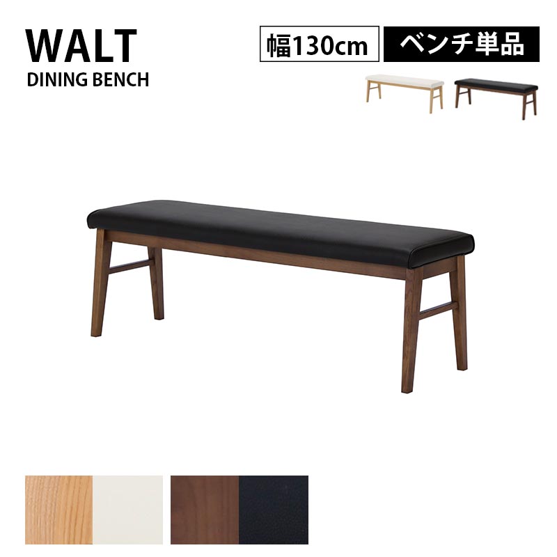 130ベンチ
