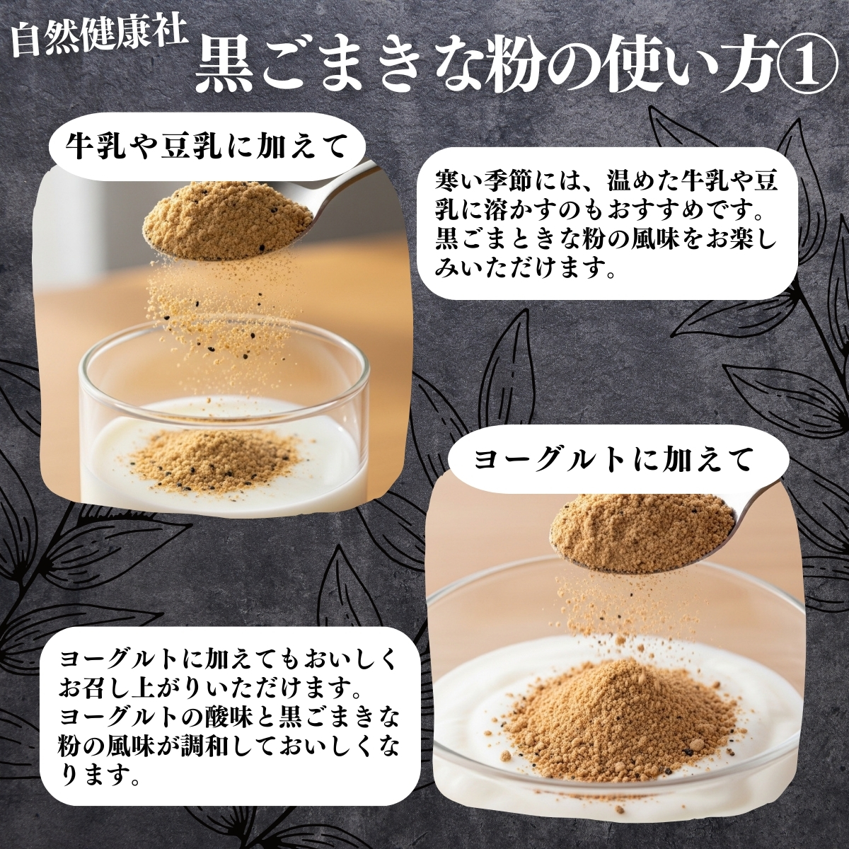 アレンジいろいろ使い方１