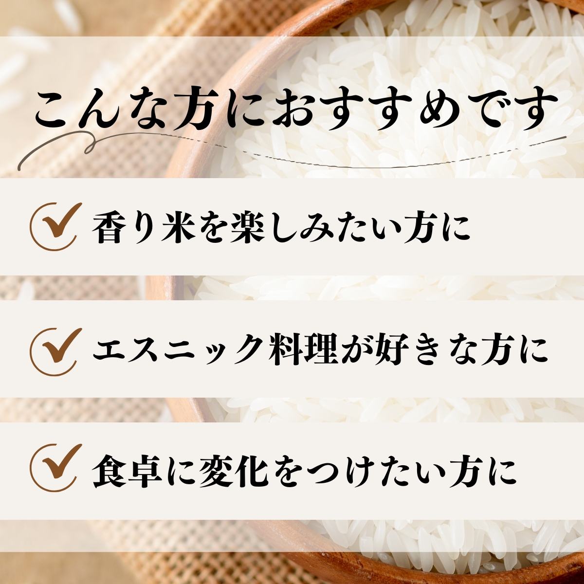 こんな方におすすめです