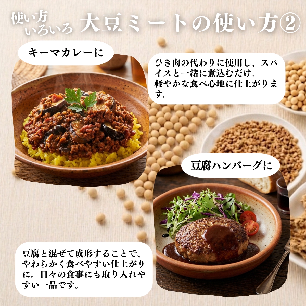 アレンジいろいろ使い方２