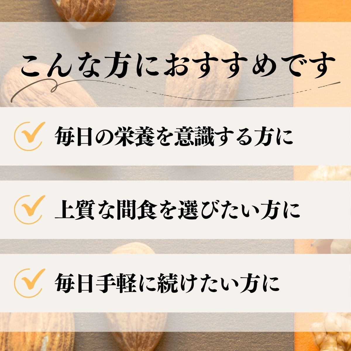 こんな方におすすめ