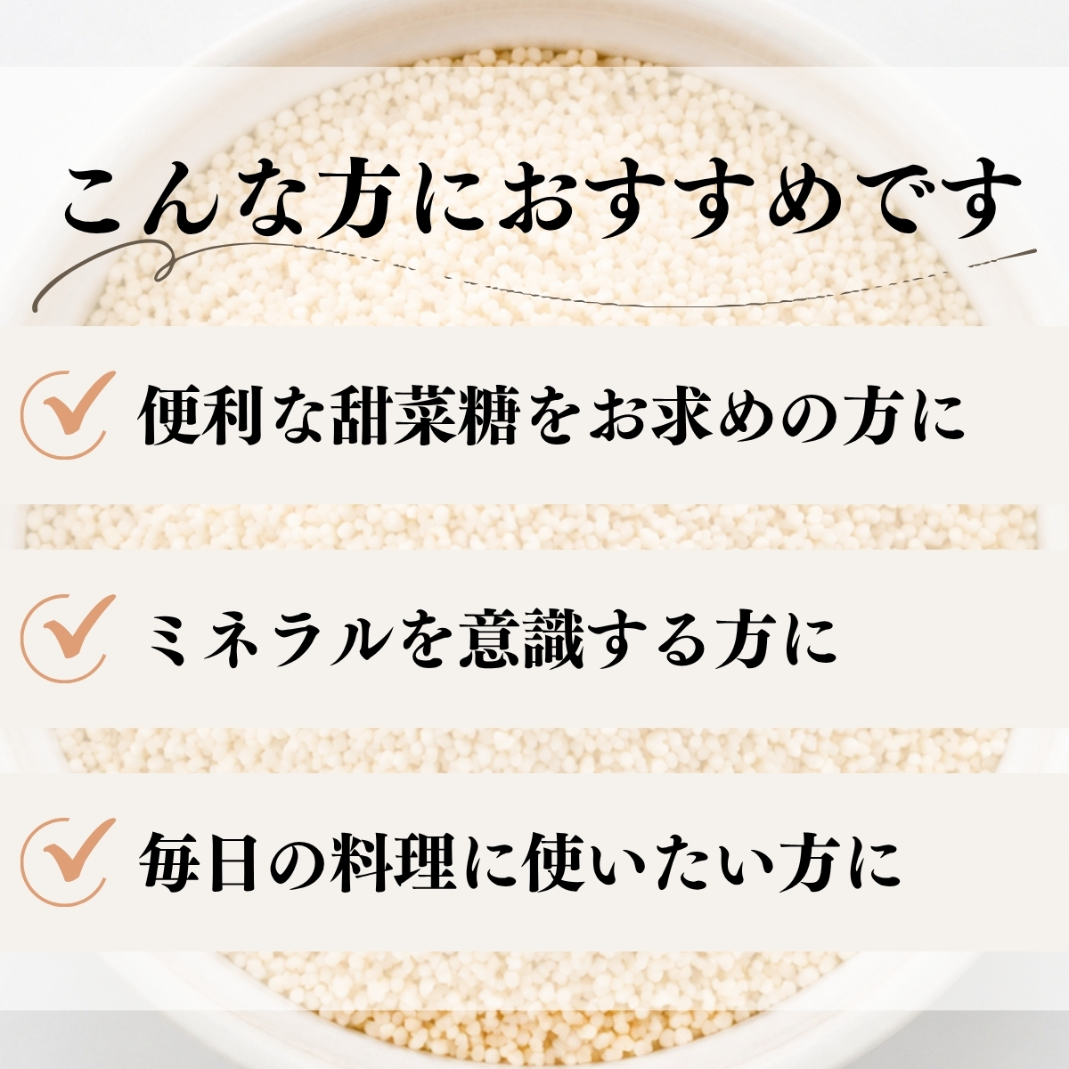 こんな方におすすめ