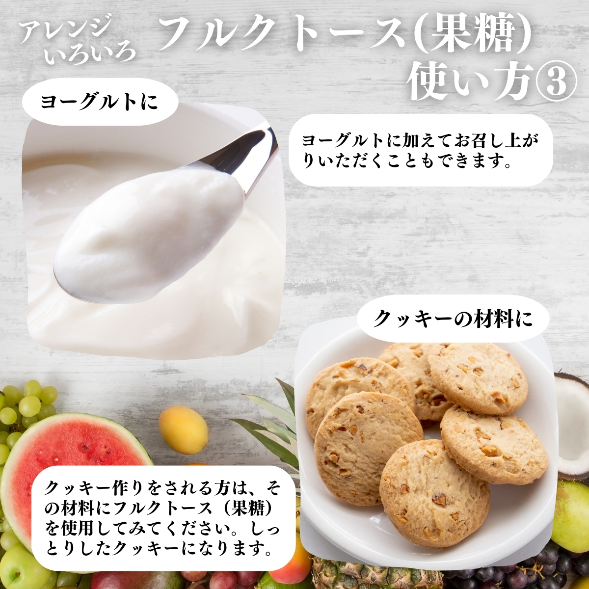 アレンジいろいろ使い方３