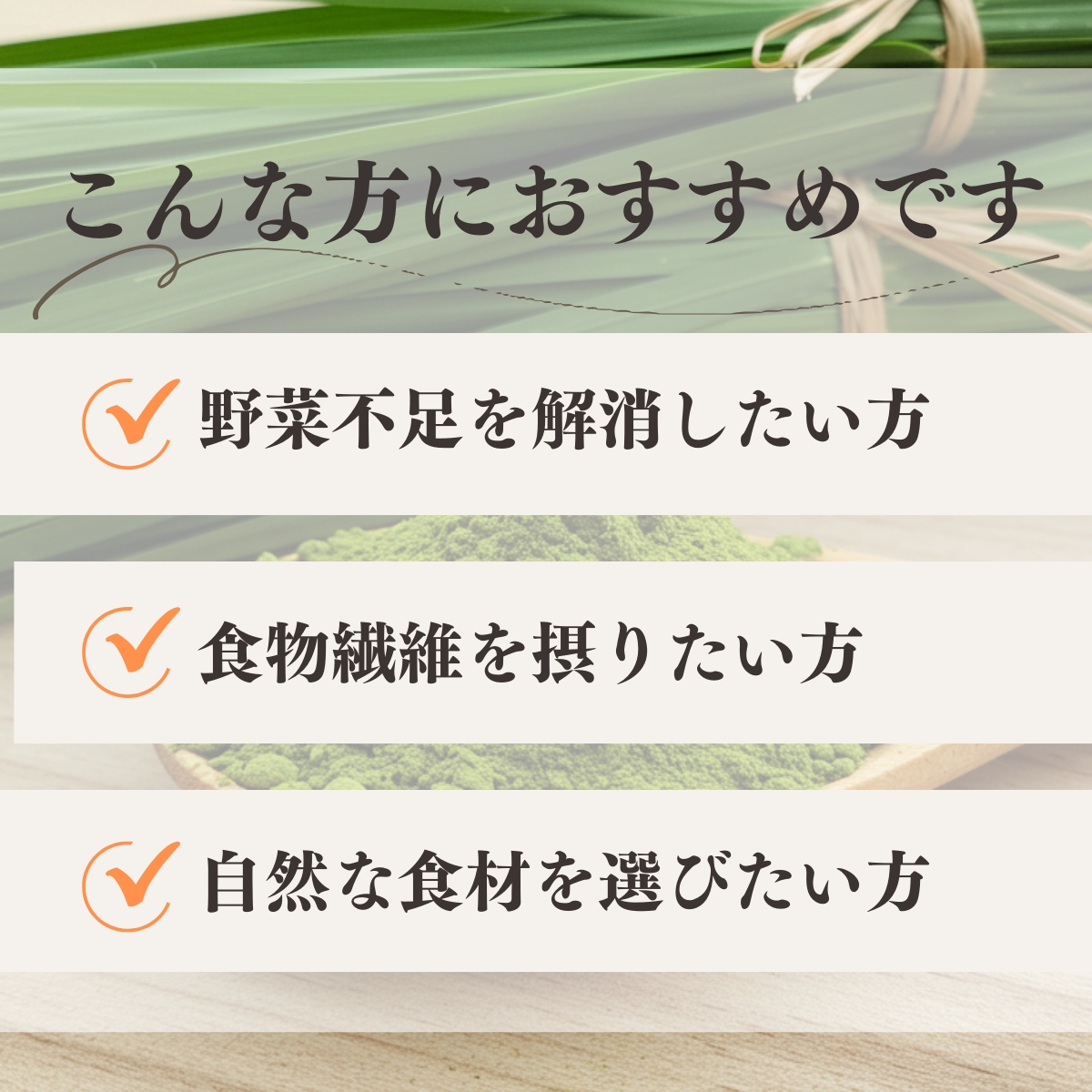 こんな方におすすめです