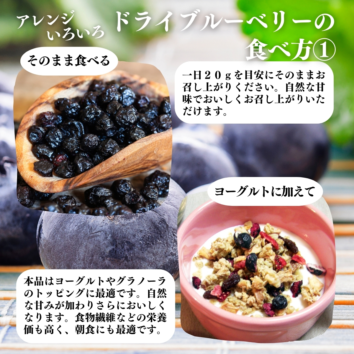 アレンジいろいろ使い方１