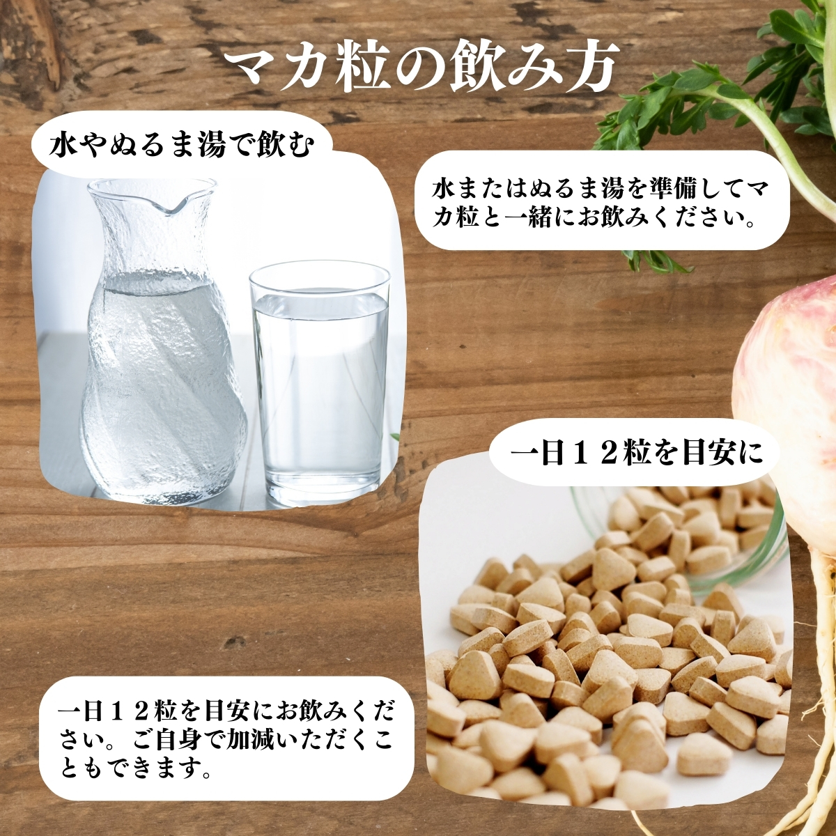 飲み方