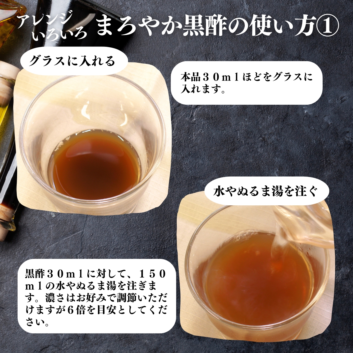 アレンジいろいろ使い方１