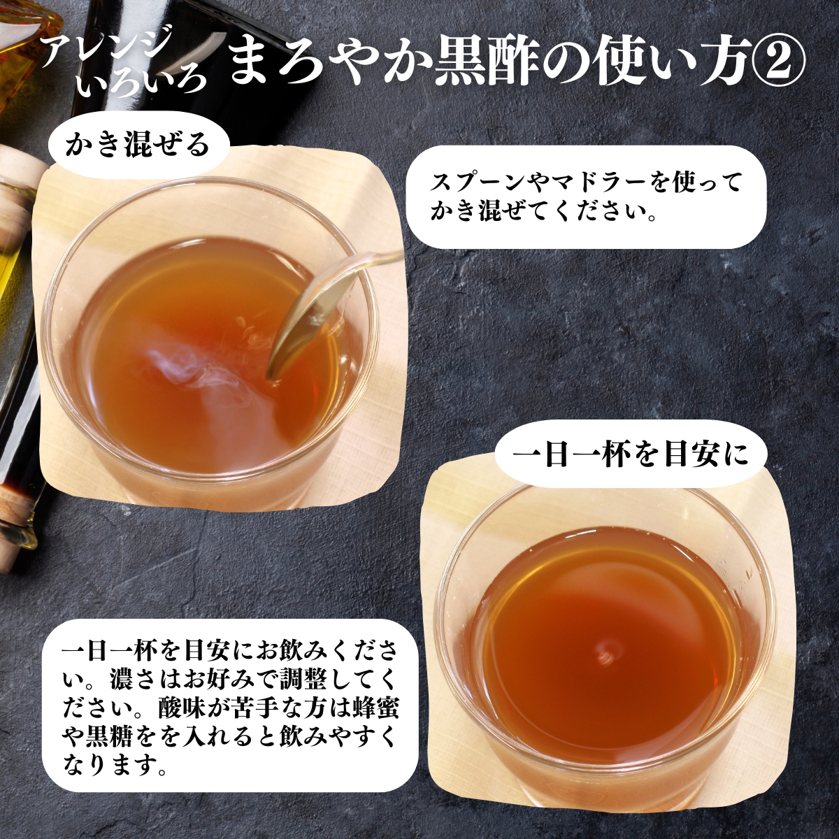 アレンジいろいろ使い方２