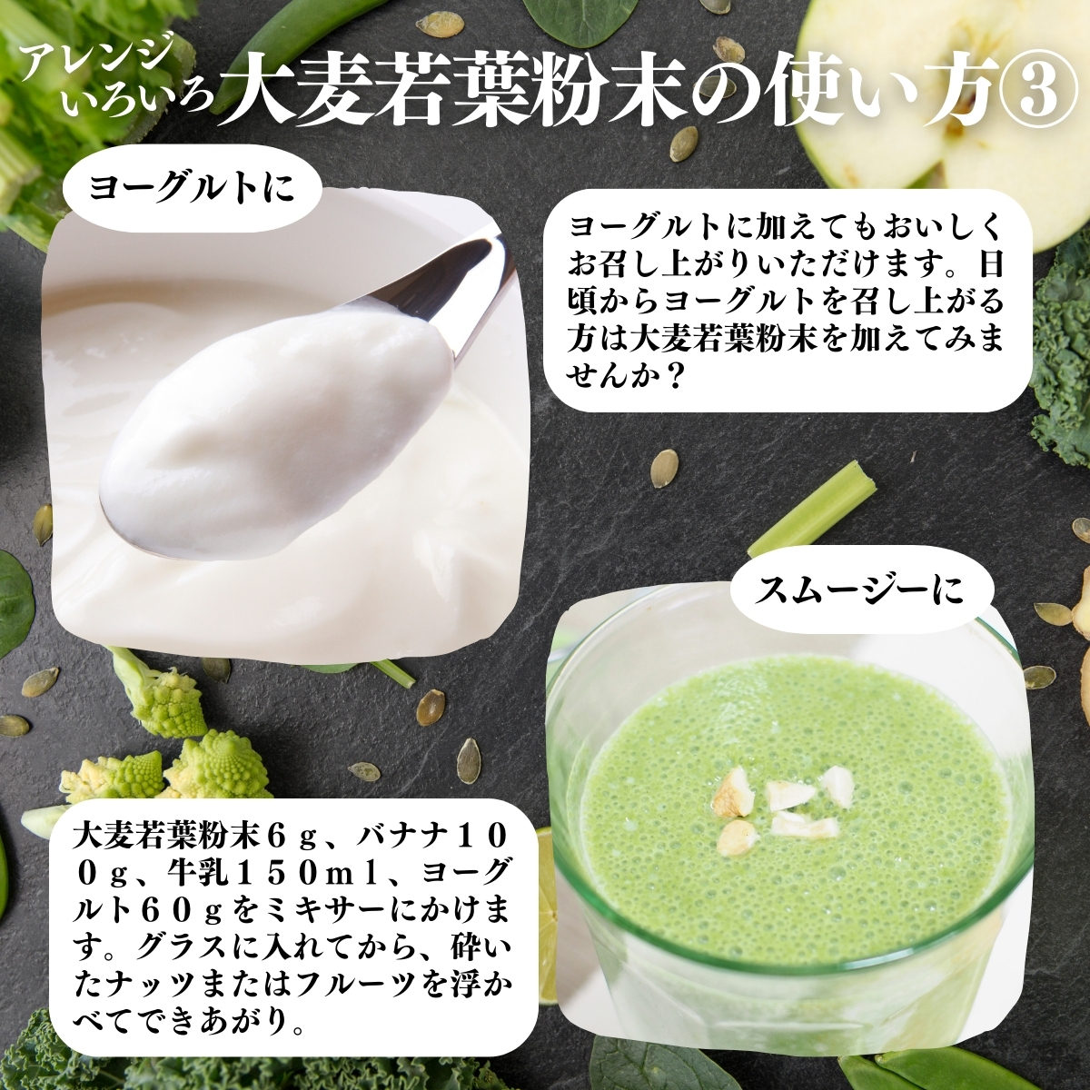 アレンジいろいろ使い方３