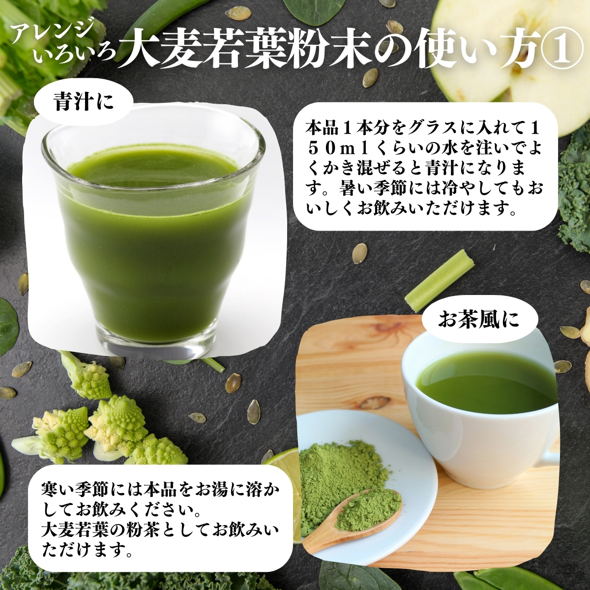 アレンジいろいろ使い方１