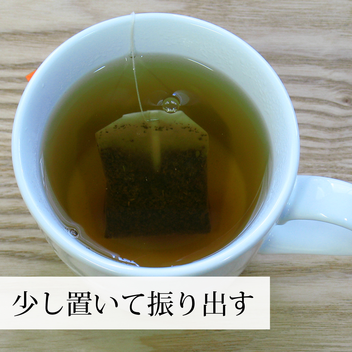 ジャスミン茶 45パック×2個 ジャスミンティー ティーバッグ 送料無料 中国茶
