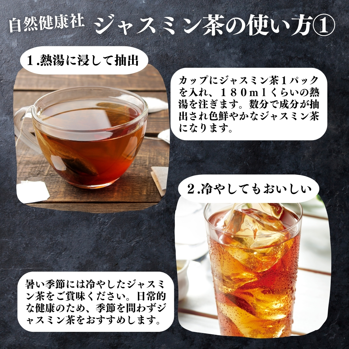 アレンジいろいろ使い方１