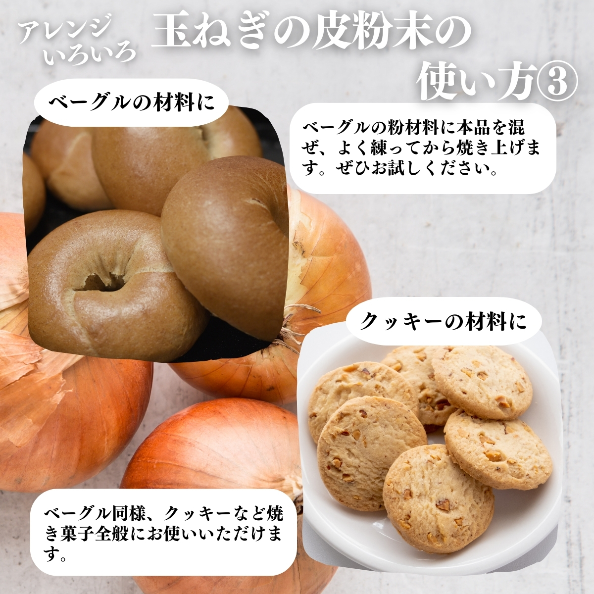 アレンジいろいろ使い方３